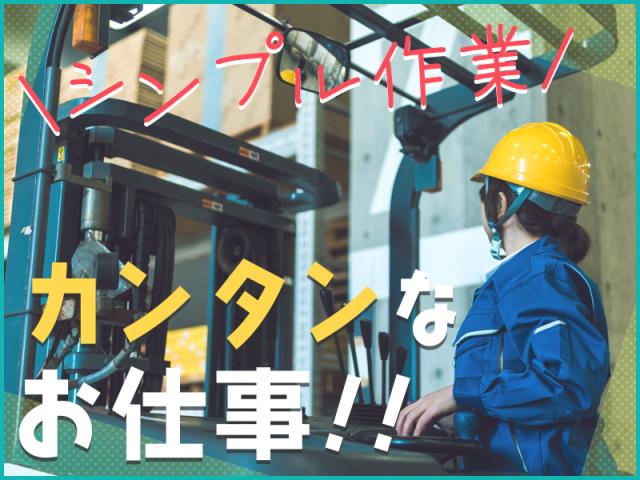 あなたのキャリアづくりを全力応援!
サポート体制は万全です◎