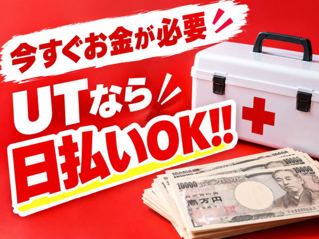 あなたのキャリアづくりを全力応援!
サポート体制は万全です◎