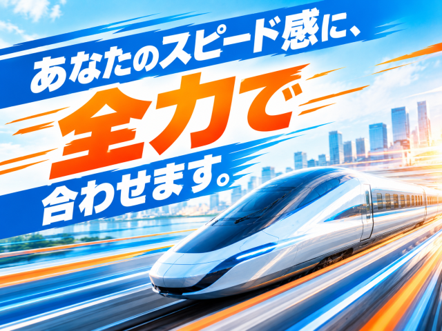 あなたのキャリアづくりを全力応援!
サポート体制は万全です◎
