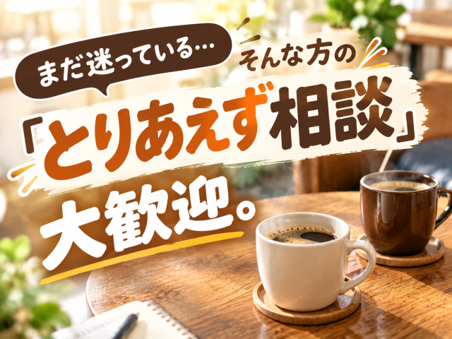 【未経験から高収入】モクモク作業♪自動車用プラスチックの計量◎人気の土日休み！材料投入・計量・清掃・運搬・フォークリフト