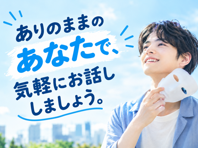 あなたのキャリアづくりを全力応援!
サポート体制は万全です◎