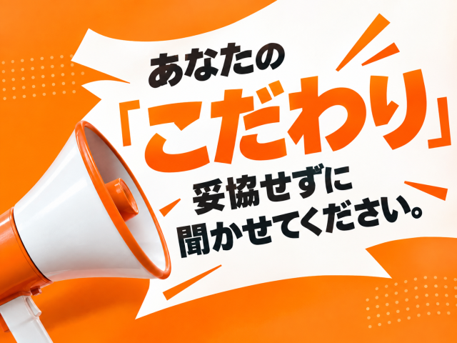 あなたのキャリアづくりを全力応援!
サポート体制は万全です◎