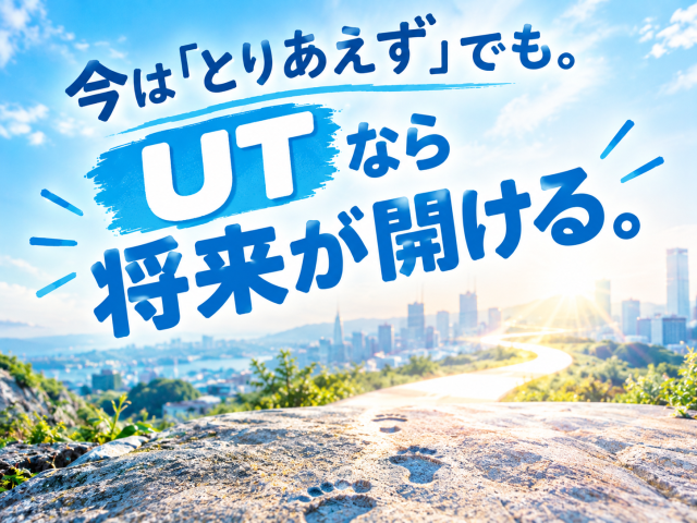 土日休み＋長期休暇アリ！液晶パネル部品の製造OP！空調完備のキレイな職場◎未経験歓迎♪機械操作・検査