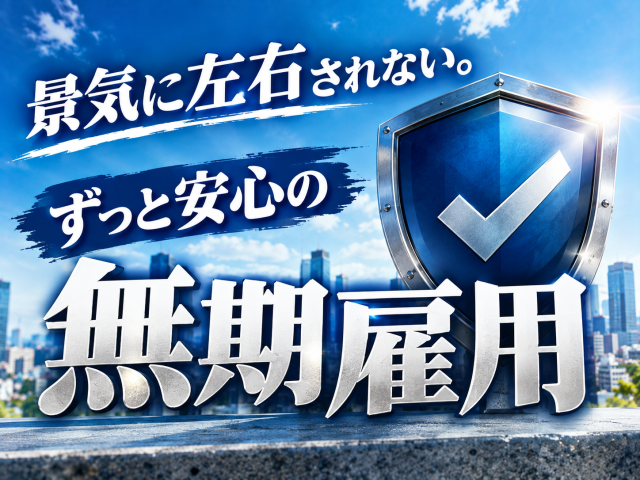 【日勤&土日休み】力仕事ほぼなし×座り作業メイン☆自動車シート部品の品質検査♪基本残業なし◎品質保証・測定・検査
