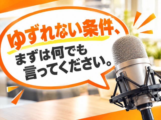 【未経験歓迎◎】大手食品メーカーでのヨーグルトやプリンの包装機管理・記録など♪駅から徒歩12分★機械操作・包装・充填・運搬・洗浄・保全