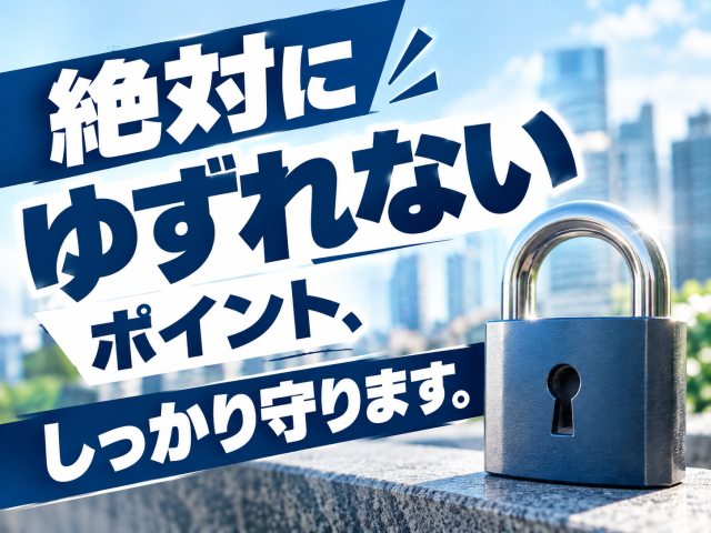 あなたのキャリアづくりを全力応援！
サポート体制は万全です◎
