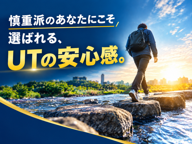 あなたのキャリアづくりを全力応援!
サポート体制は万全です◎