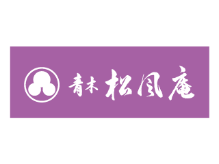 青木松風庵