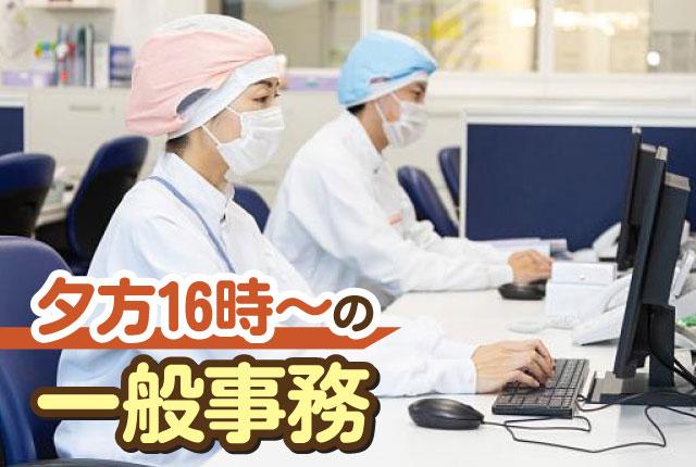 株式会社武蔵野　群馬フローズンファクトリー
