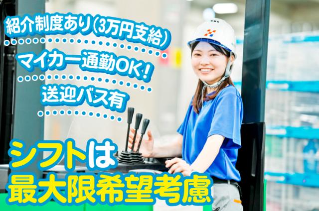 施設内には、カフェ・コンビニ・託児所を完備。
充実した職場環境のもと、自分らしくご活躍ください！