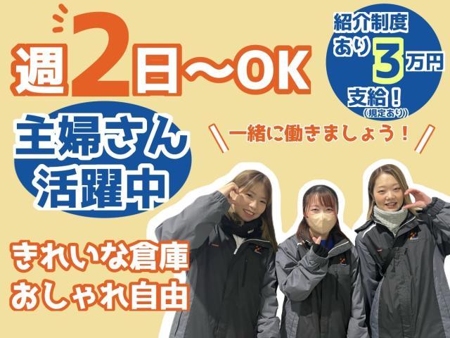施設内には、カフェ・コンビニ・託児所を完備。
充実した職場環境のもと、自分らしくご活躍ください!