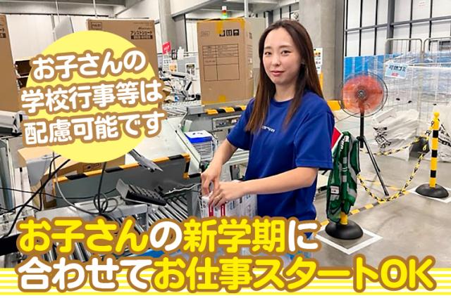 施設内には、カフェ・コンビニ・託児所を完備。
充実した職場環境のもと、自分らしくご活躍ください！
