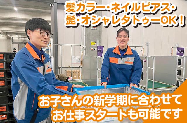 施設内には、カフェ・コンビニ・託児所を完備。
充実した職場環境のもと、自分らしくご活躍ください！