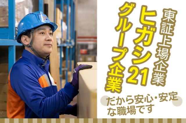 施設内には、カフェ・コンビニ・託児所を完備。
充実した職場環境のもと、自分らしくご活躍ください!