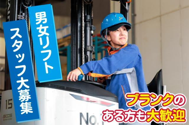 株式会社ヒガシ21