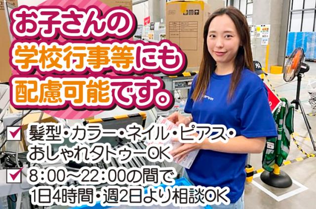 施設内には、カフェ・コンビニ・託児所を完備。
充実した職場環境のもと、自分らしくご活躍ください！