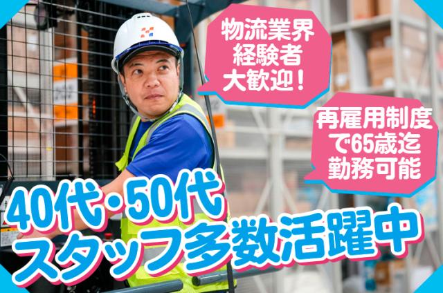 施設内には、カフェ・コンビニ・託児所を完備。
充実した職場環境のもと、自分らしくご活躍ください!
