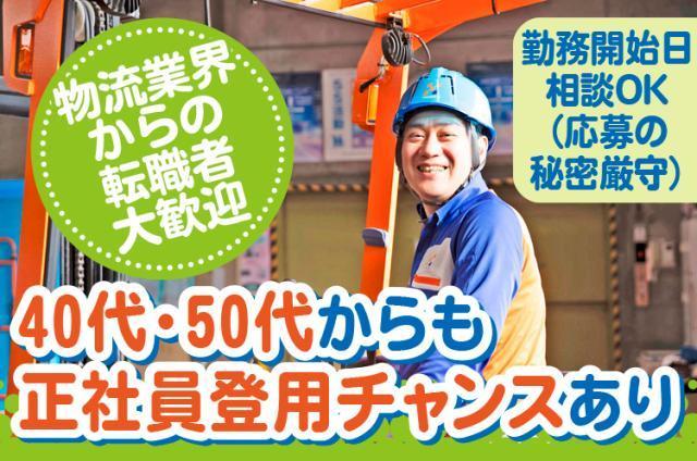 希望休取得も可能!有給休暇も取得しやすい職場でプライベートも充実可能です。