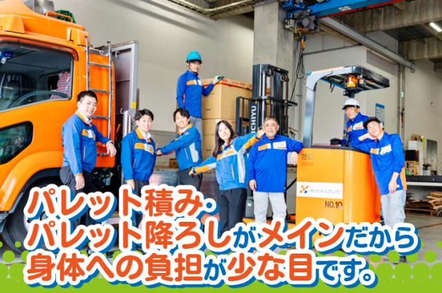 ワークライフバランスと収入の両立が可能です
日勤限定で35万円以上
夜勤なら月収40万以上可能です