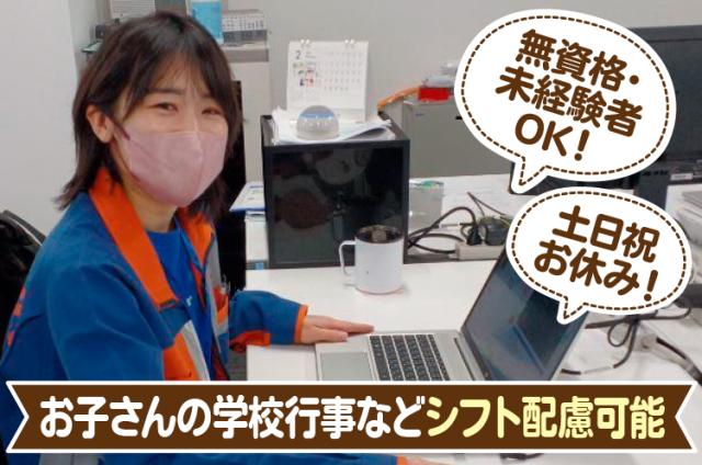【一般事務】無資格・未経験OK◆Wワーク応援◆週3日（平日のみOK）勤務より応相談◆勤務時間応相談物流企業での一般事務
