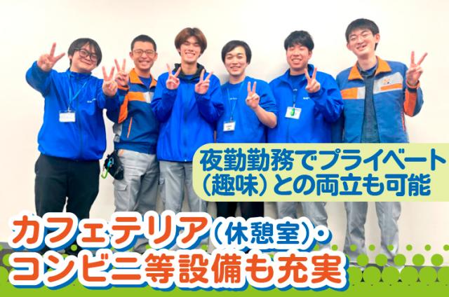 Wワーク希望の社会人・大学生大歓迎!
会社の出張やテスト休み等もお気軽に相談下さい。