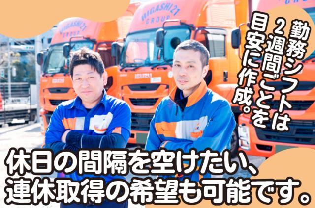 施設内にコンビニあり！ちょっとした買い物が職場できて便利です。