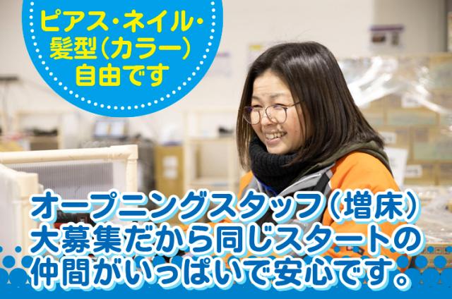 Wワーク希望の社会人・大学生大歓迎!
会社の出張やテスト休み等もお気軽に相談下さい。