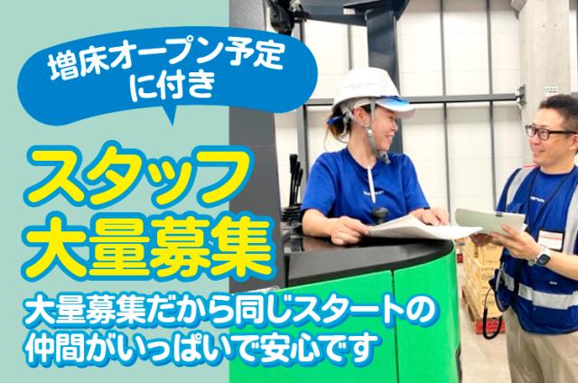 施設内には、カフェ・コンビニ・託児所を完備。
充実した職場環境のもと、自分らしくご活躍ください！
