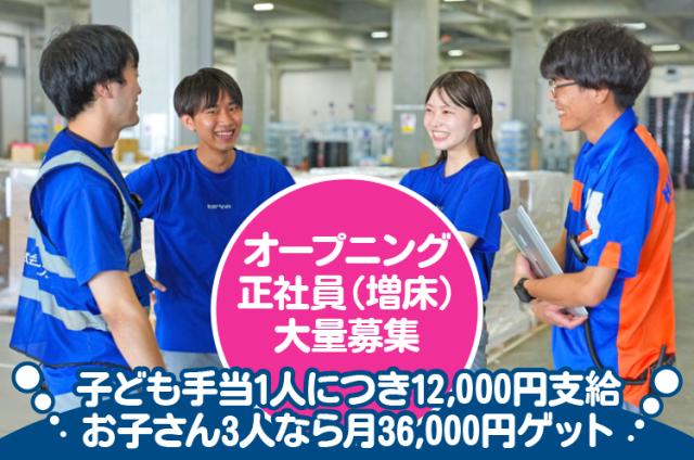 施設内には、カフェ・コンビニ・託児所を完備。
充実した職場環境のもと、自分らしくご活躍ください!