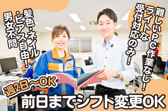 希望休日はほぼ100％取得可能！だから子育て・家事との両立可能です。