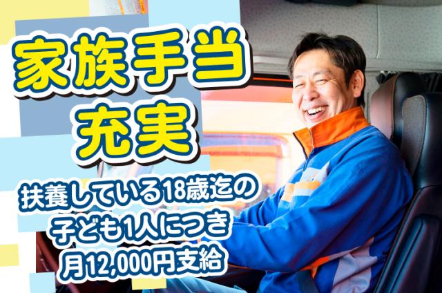 ワークライフバランスと収入の両立が可能です 
日勤限定で35万円以上 夜勤なら月収40万以上可能です