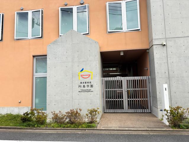 施設を建て替えたばかりの専門機能強化型の児童養護施設
『東京愛育苑向島学園』について紹介します。