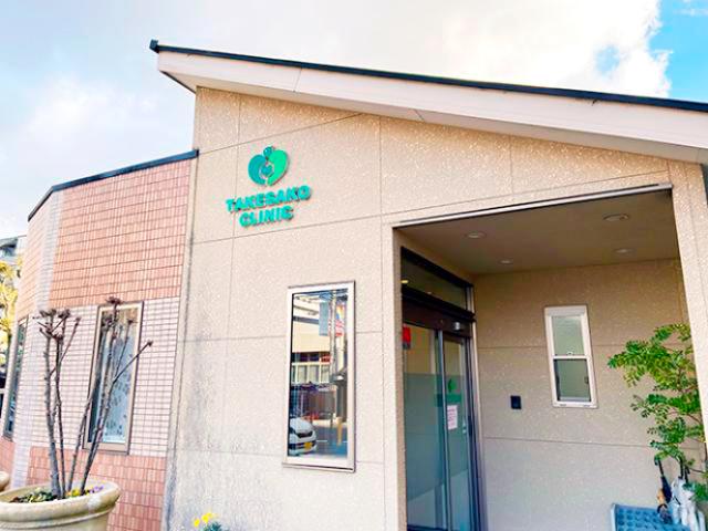 当院は、地域住民に信頼される医療を提供することを目標に、
患者様の快適な療養生活をサポートします。