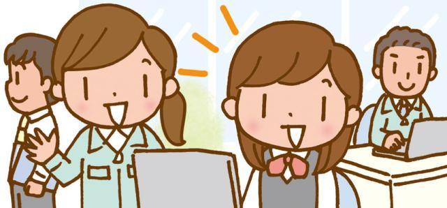 パソコン入力できる方であれば日締められるお仕事です。