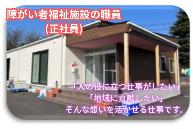相談やアドバイスがメインなので負担は少なめ。
しっかりと研修するので、安心してご応募ください！