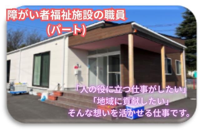 相談やアドバイスがメインなので負担は少なめ。
しっかりと研修するので、安心してご応募ください!