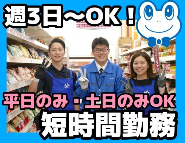 スリーエスコーポレーション株式会社　MOMOテラス六地蔵店
