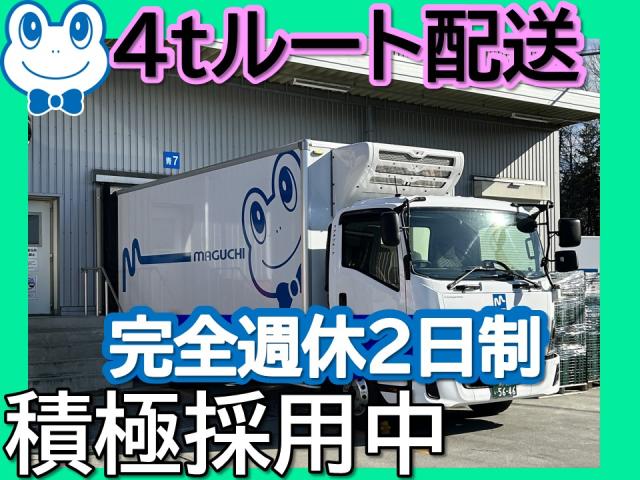 間口北近畿株式会社　福知山デリバリーセンター出張所
