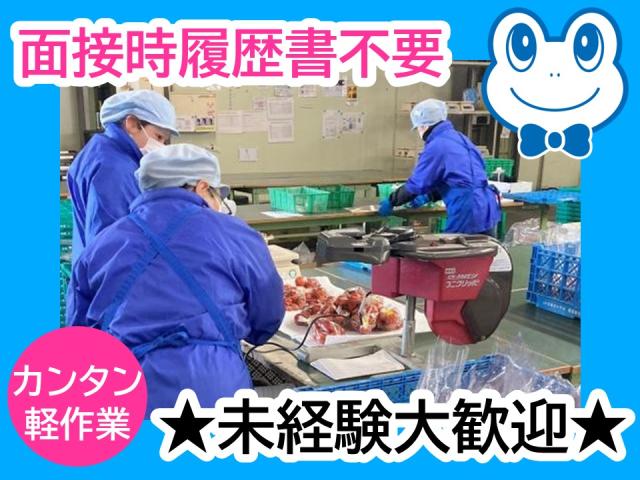 間口ウエストロジ株式会社　おかやま流通センター出張所