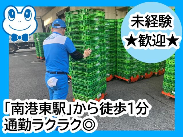 ≪南港東駅1分≫物流センターでの軽作業☆未経験歓迎☆勤務時間が選べる☆短時間OK☆WワークOK♪簡単な軽作業スタッフ