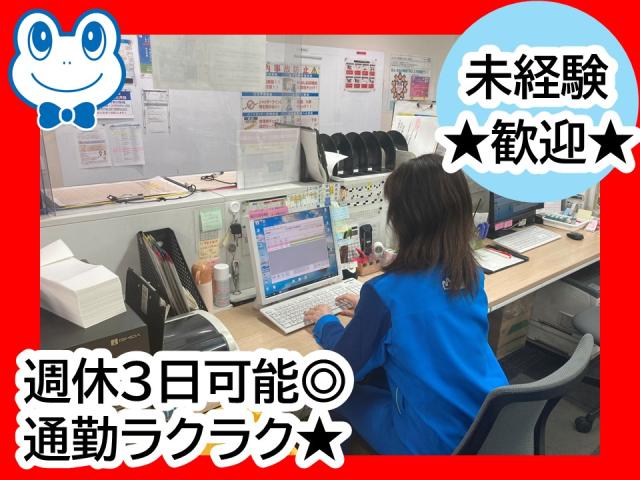 ≪大阪市住之江区≫夜勤でしっかり稼げる！受付・事務スタッフ◇未経験歓迎◇男女活躍中◇通勤便利◎！物流センターでの簡単事務スタッフ