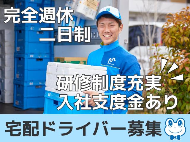 未経験スタート多数!
横乗り研修で安心スタート◎
