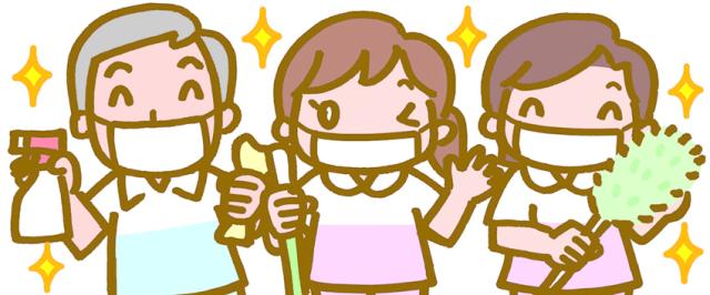 時給2,000円／平日の週3日（月・水・金）／午前中1時間のお仕事／未経験OK／定年退職された方歓迎税務相談室での清掃スタッフ