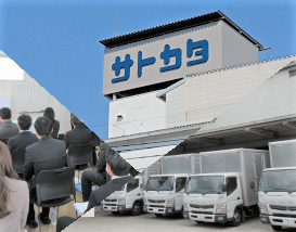食品包装資材総合商社
株式会社サトカタ
ルート営業正社員積極採用中！