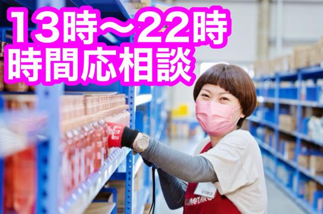 空調完備の休憩室有!大手ドラッグストアの店舗も併設しているので、お菓子や日用品なども買えます◎