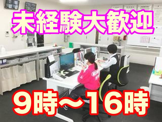 桃太郎のロゴマークの付いた建物です。
駐車場・駐輪場完備!