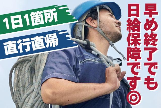 ＜月収例＞日給1万円！　月12日勤務した場合は12万円、月20日なら20万円の収入です。