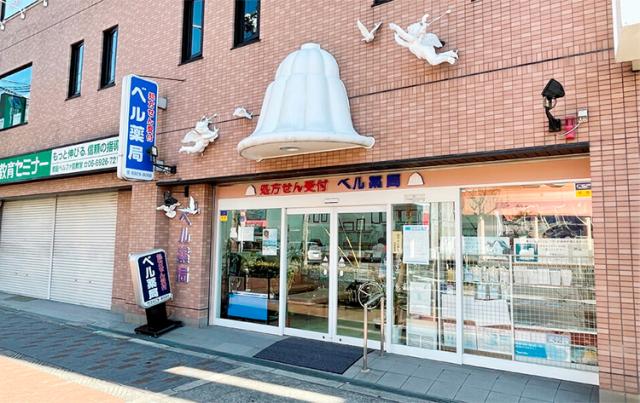 薬局での【受付・事務】スタッフ募集！未経験者OK◎30代〜50代の女性スタッフ活躍中♪WワークOK☆薬局での受付・事務スタッフ