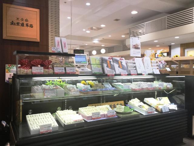 株式会社 紅葉屋本店 八木橋店のアルバイト パート情報 イーアイデム 熊谷市の食品 試食販売求人情報 Id A