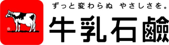 牛乳石鹸共進社株式会社　安田工場